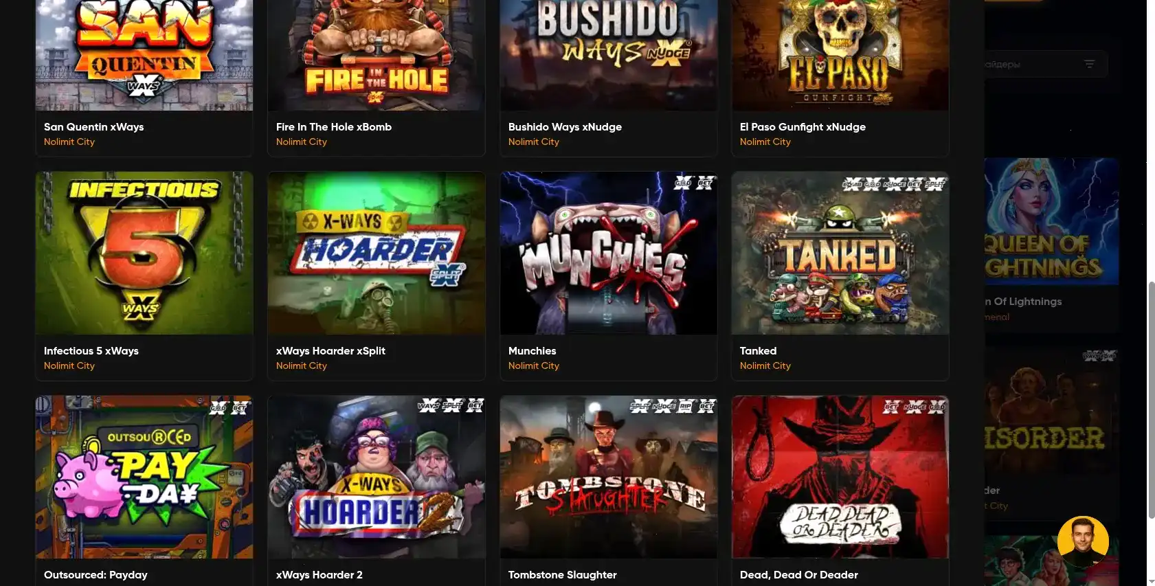 Турнирная таблица и лиги в Джозз